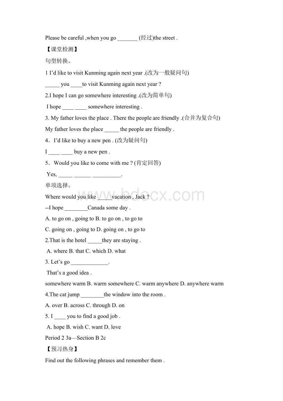 unitWherewouldyouliketovisit导学案.docx_第3页