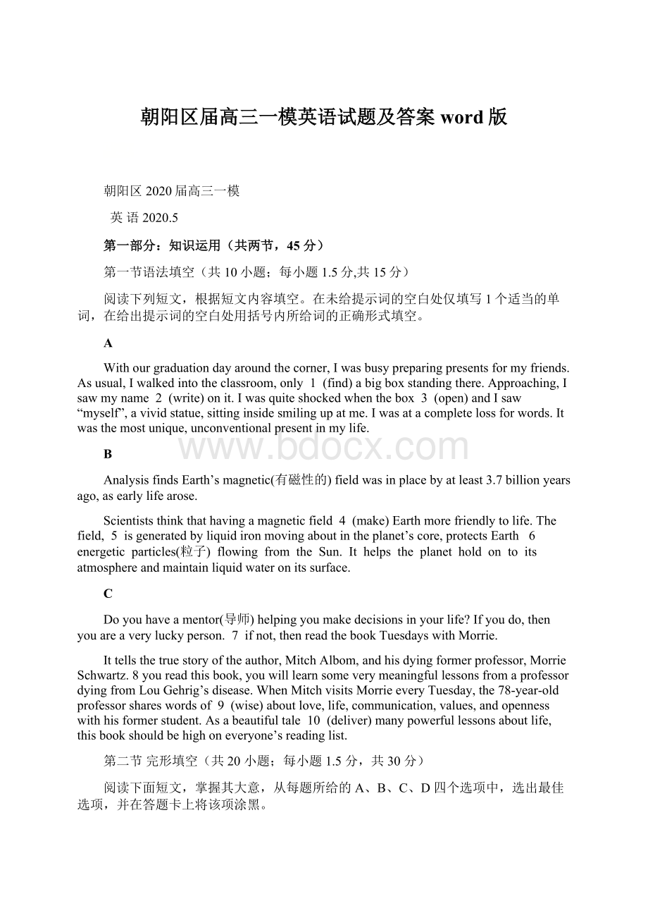 朝阳区届高三一模英语试题及答案word版文档格式.docx_第1页