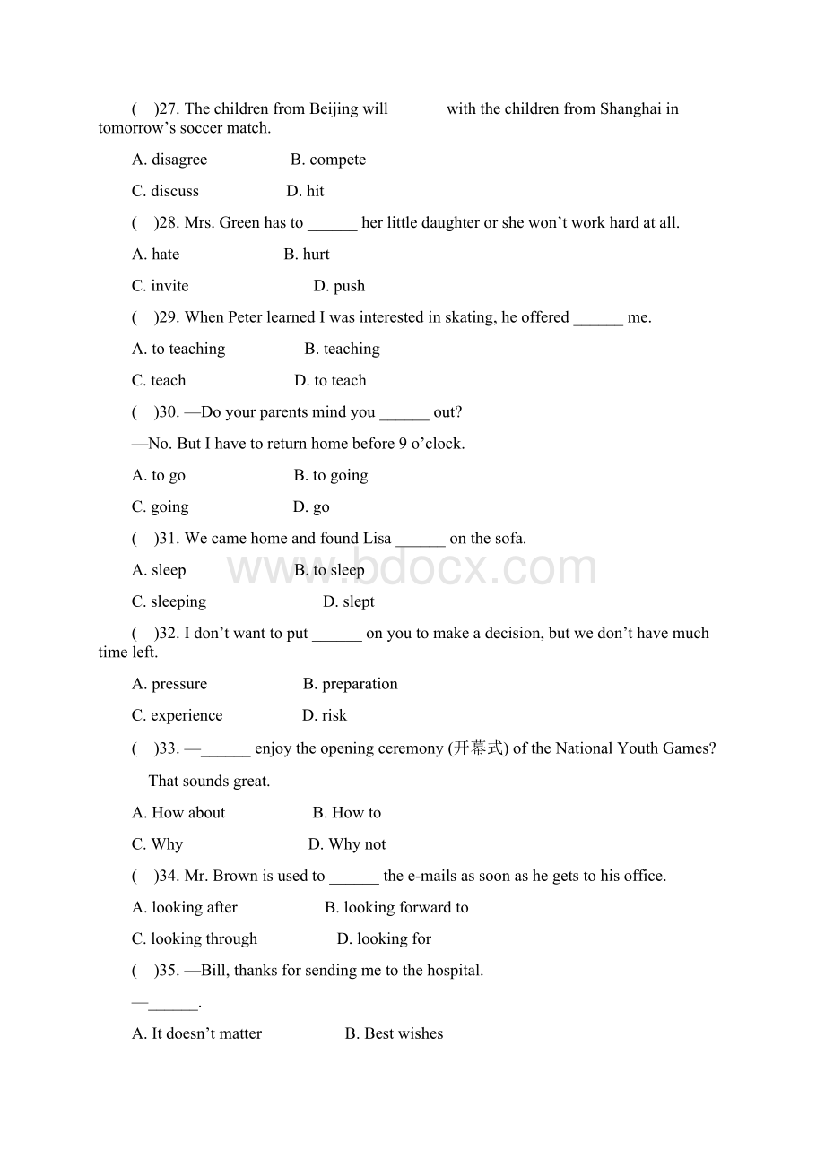 教育专用学年八年级英语下册Unit4Whydontyoutalktoyourparents测试题1新版人教新目标版.docx_第2页