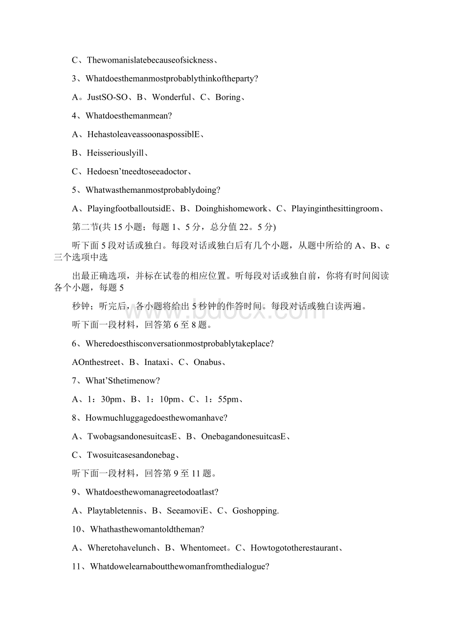 安徽蚌埠高三第一次教学质量检查试题英语.docx_第2页