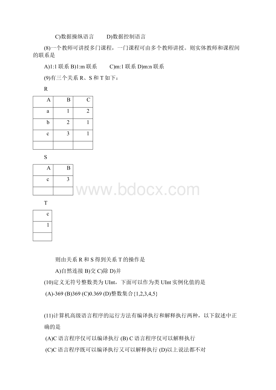 全国计算机等级考试二级C语言笔试考题Word文档格式.docx_第2页