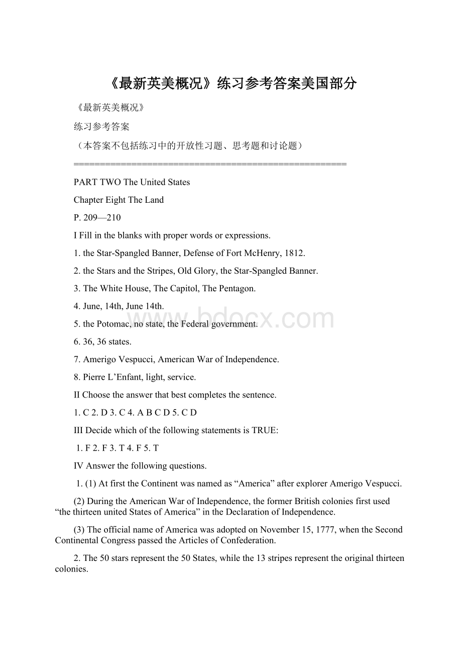 《最新英美概况》练习参考答案美国部分Word格式文档下载.docx