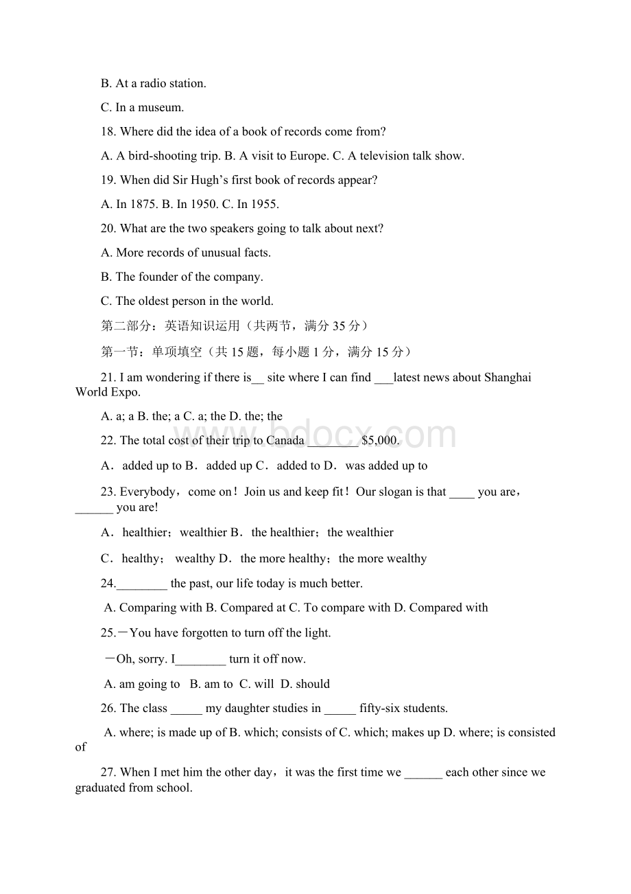 山东省临清三中学年高一上学期期末考前考英语试题Word文件下载.docx_第3页