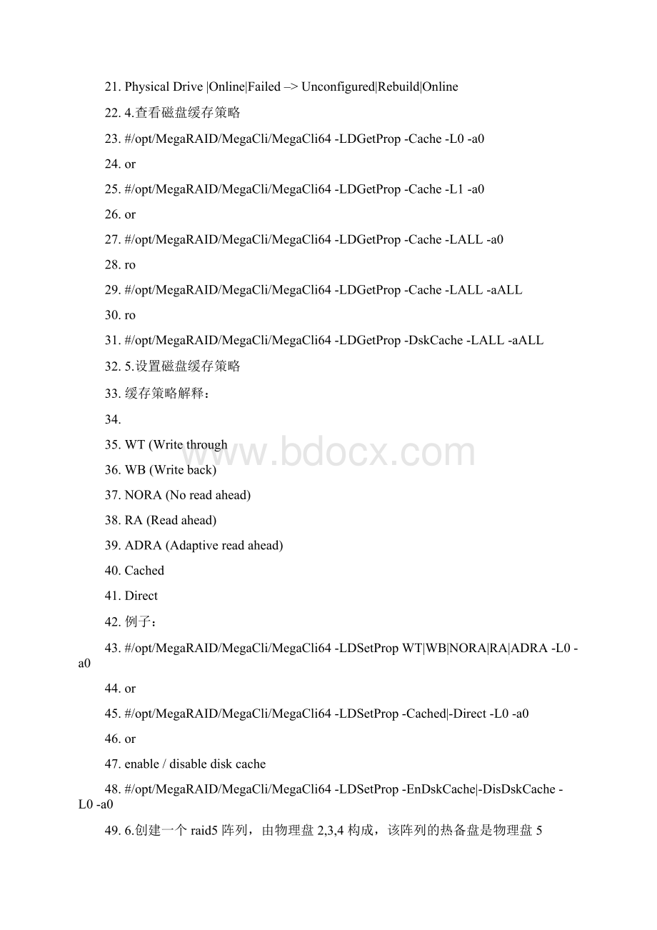 MegaCli 命令使用指南Word格式文档下载.docx_第2页