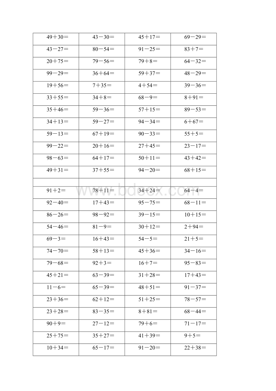 一年级100以内加减混合运算口算题七A41005页.docx_第3页