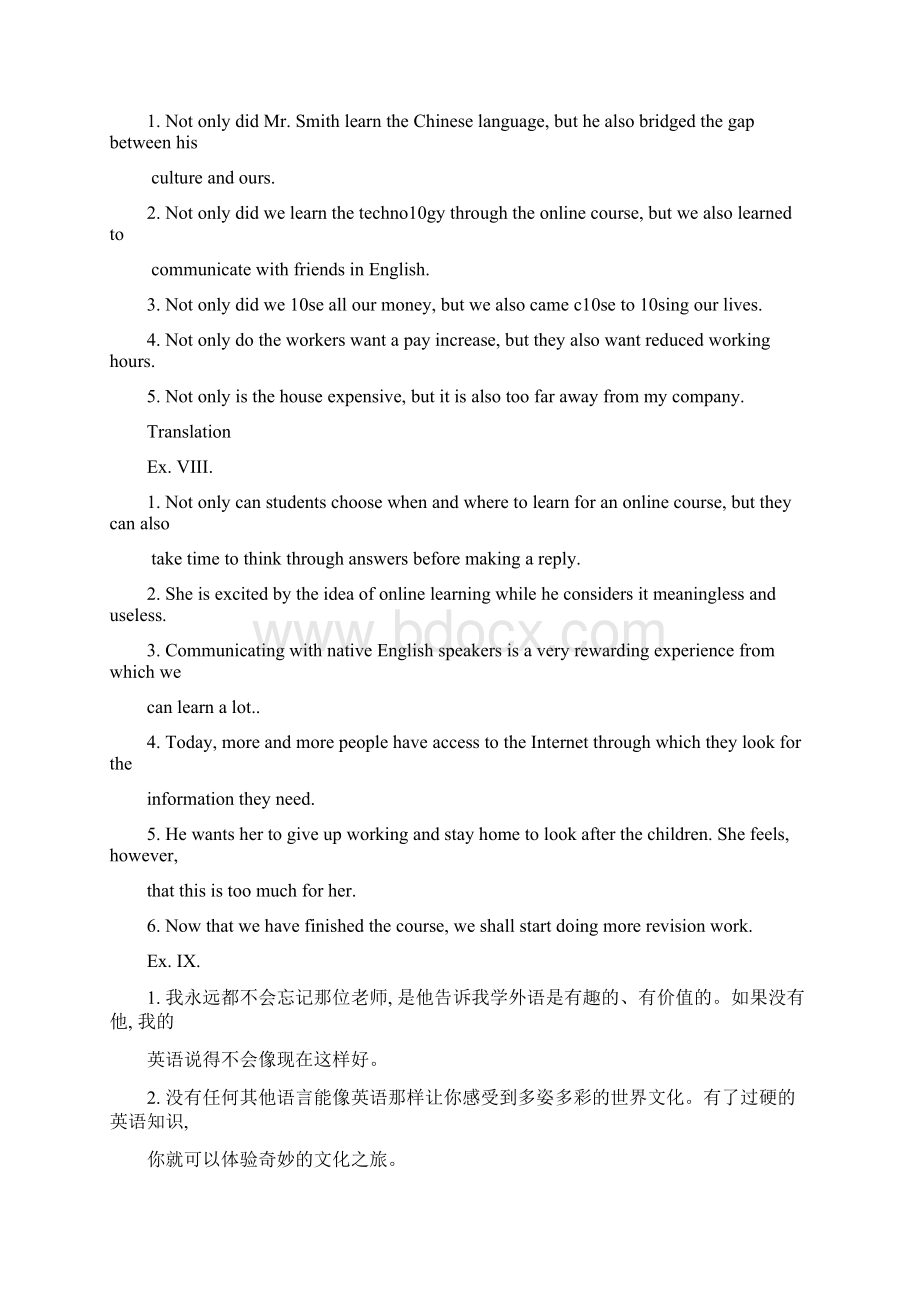 6C1新视野读写教程课后练习参考答案第一册U1U7完整版文档格式.docx_第2页