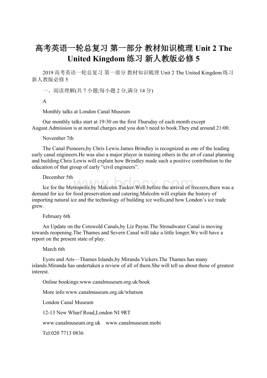 高考英语一轮总复习 第一部分 教材知识梳理 Unit 2 The United Kingdom练习 新人教版必修5.docx_第1页