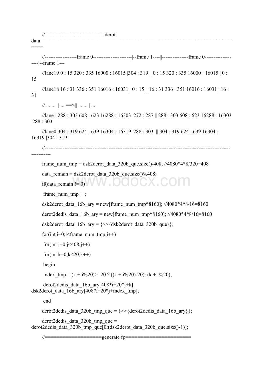 otuxrtaskWord文档下载推荐.docx_第2页