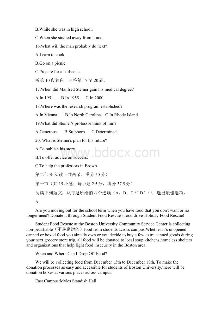 唐山市普通高等学校招生统一考试第一次模拟考试 英语试题.docx_第3页