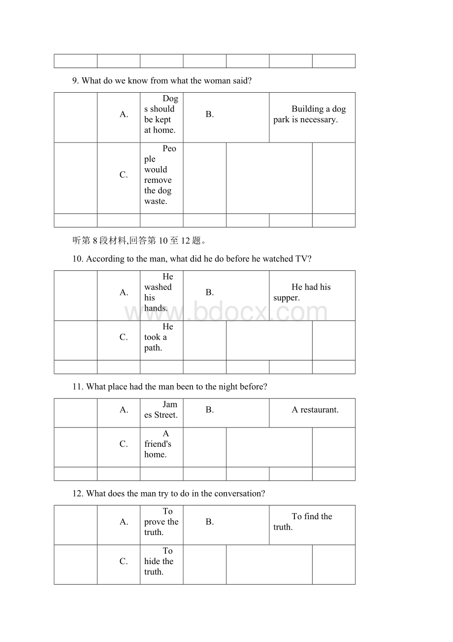 人教版高中英语必修一月考试题打印Word文档格式.docx_第3页