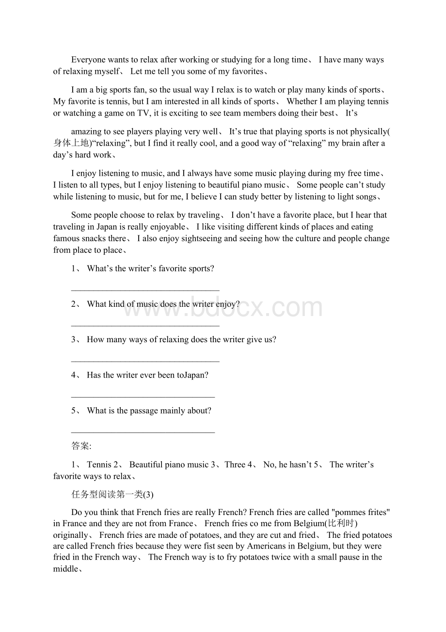 七年级英语任务型阅读.docx_第2页