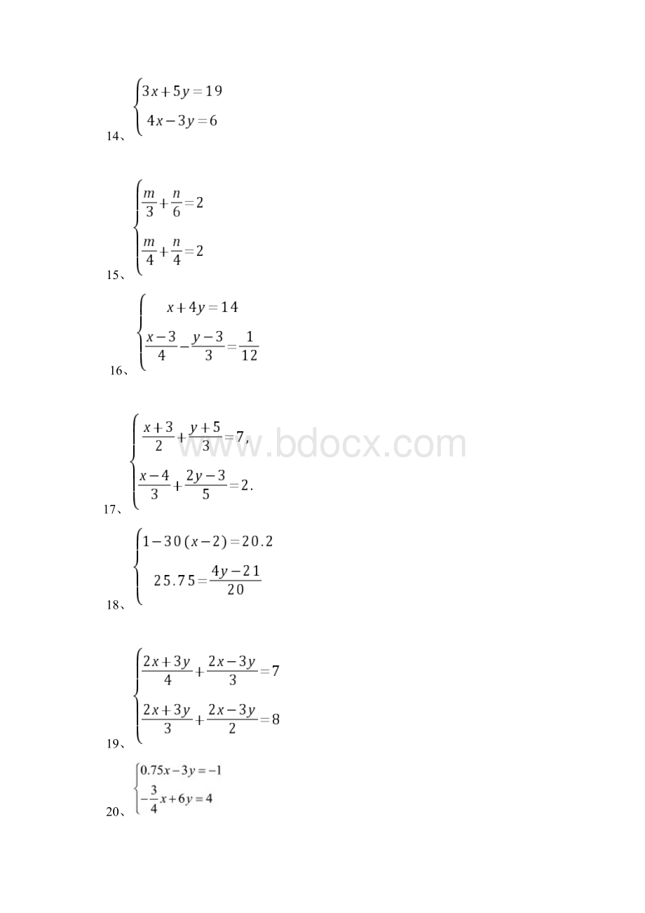 二元一次方程组及其应用回头练习1.docx_第3页