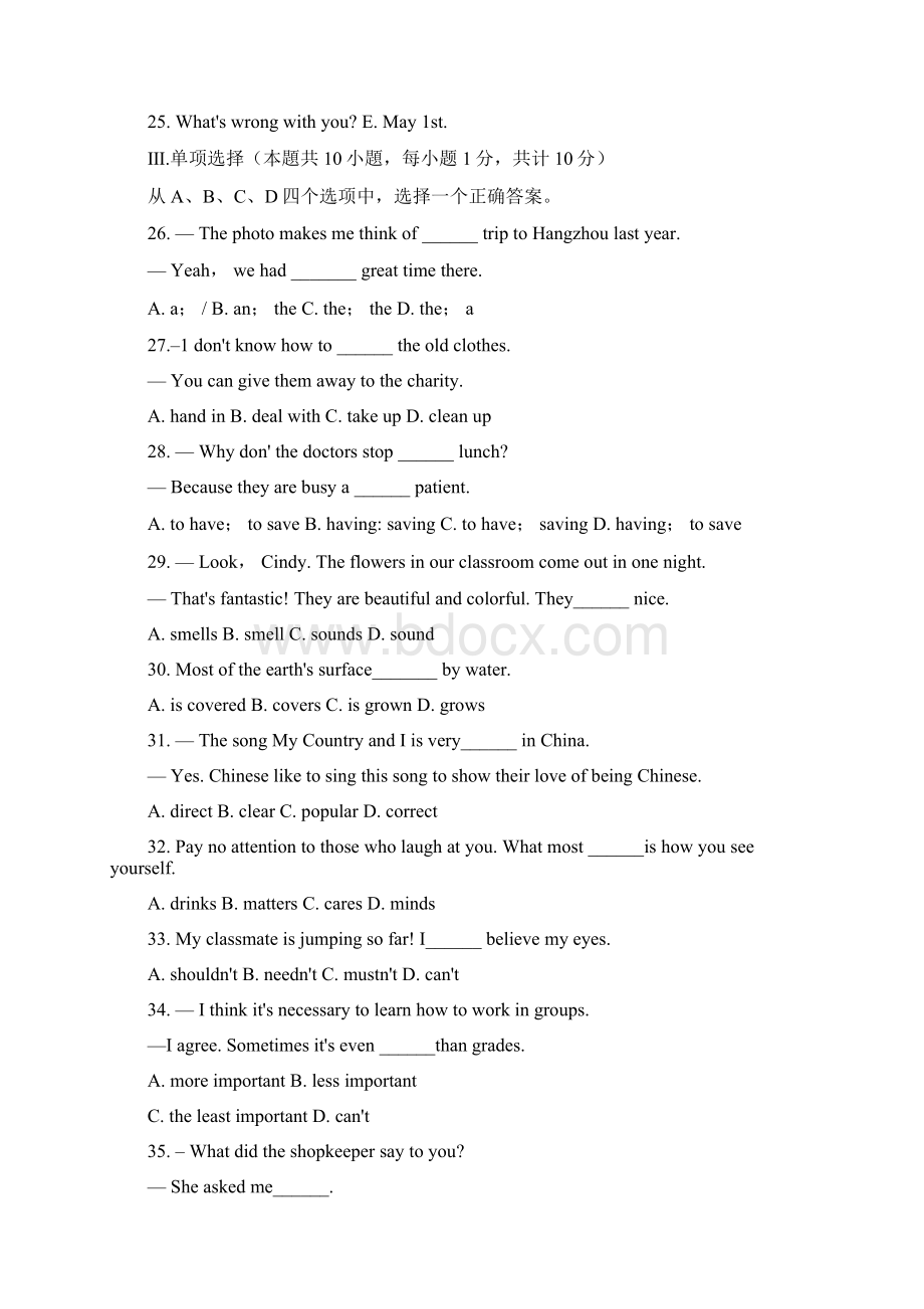 新疆维吾尔自治区建设兵团初中学业水平考试 英语试题卷word版含答案.docx_第3页