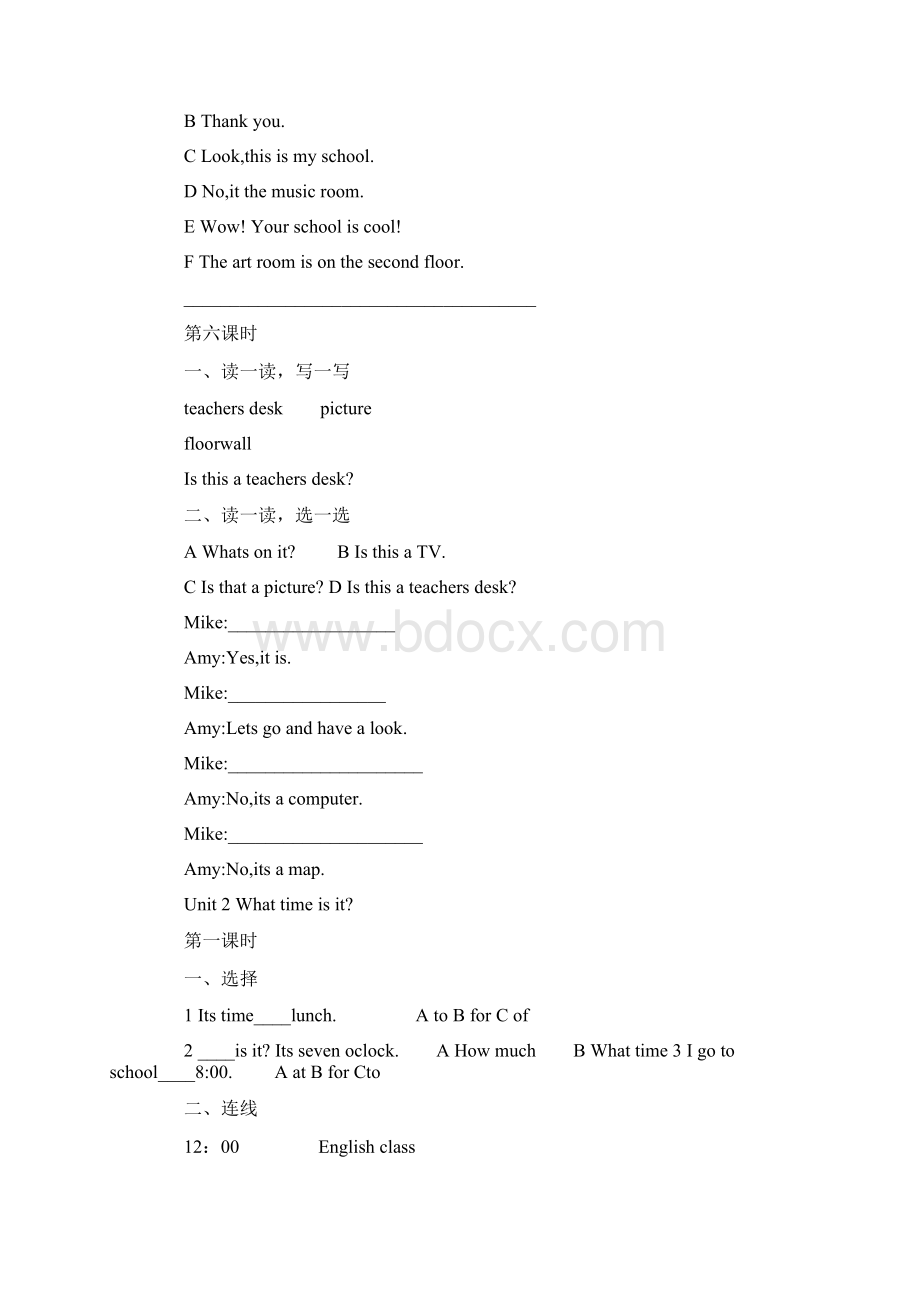 五年级下册英语课课练说课讲解Word文档下载推荐.docx_第3页