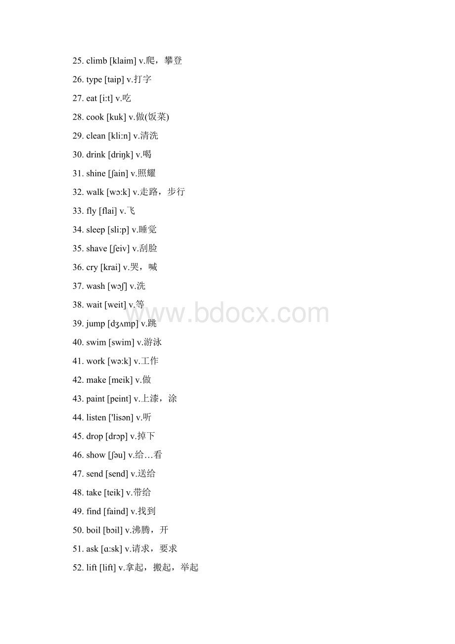 新概念1词汇词性汇总Word文档格式.docx_第2页