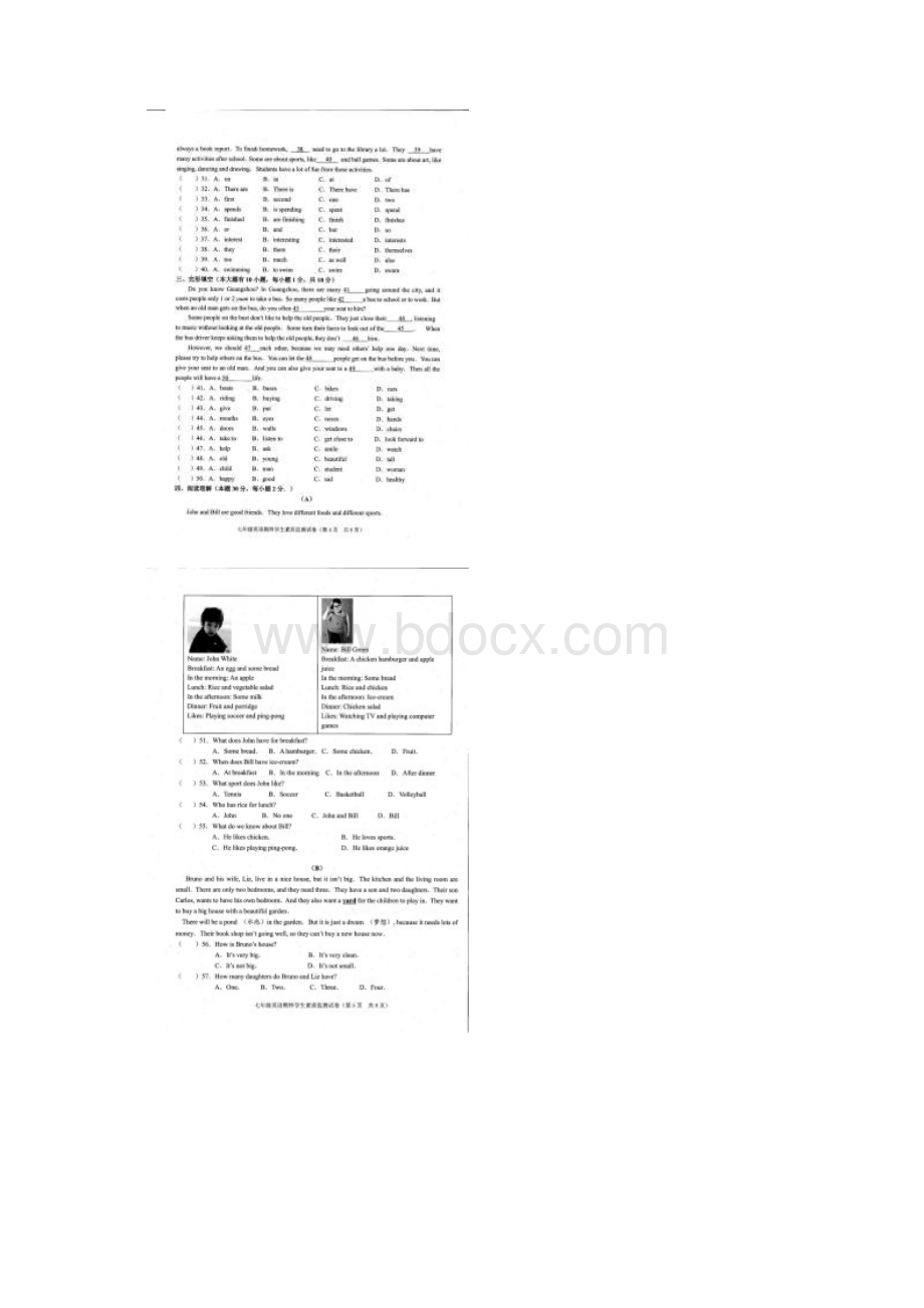 广东省普宁市学年第一学期期末七年级英语试题与答案文档格式.docx_第3页