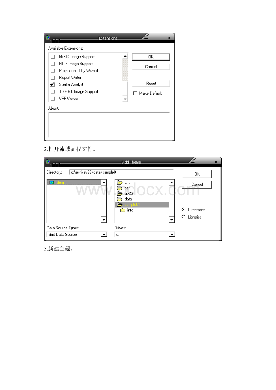 GIS期末作业.docx_第3页