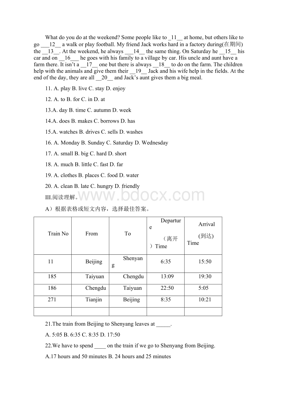 外研版英语七下试题 I选择填空.docx_第2页