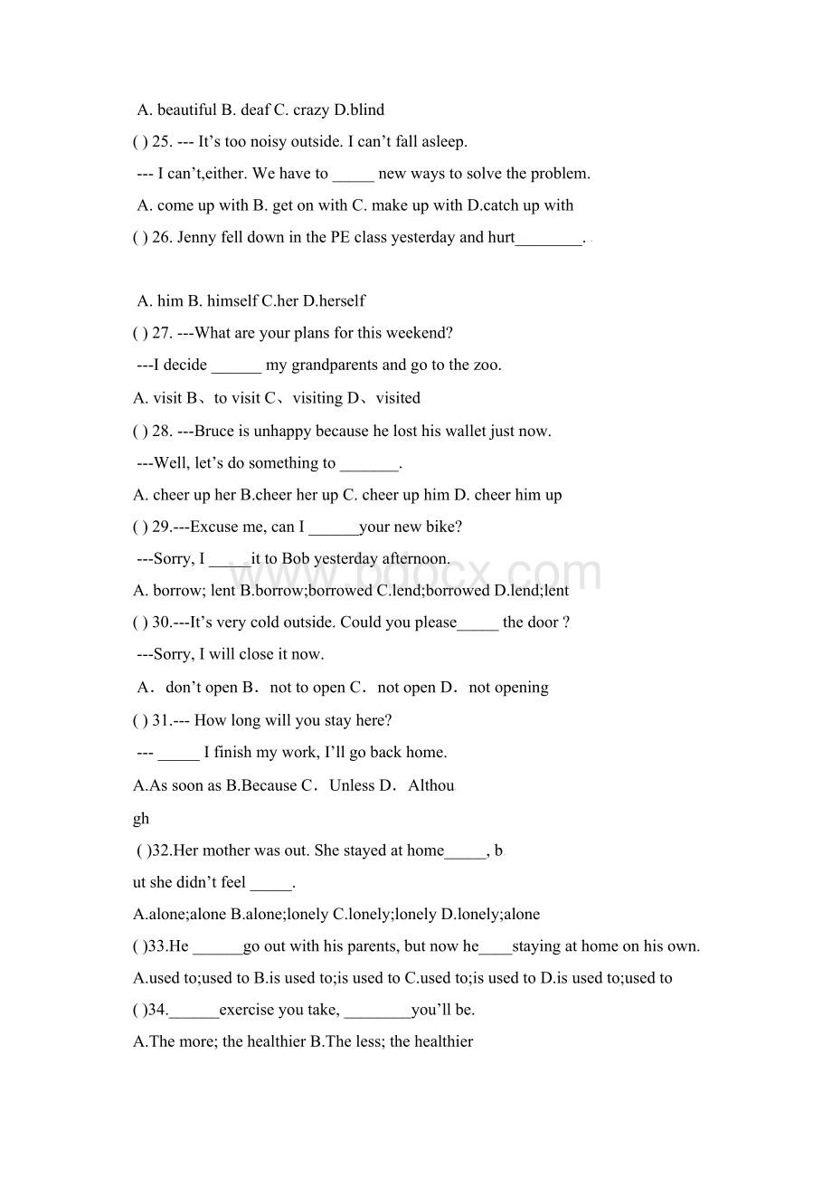 八年级英语下学期第一次月考试题无答案.docx_第3页