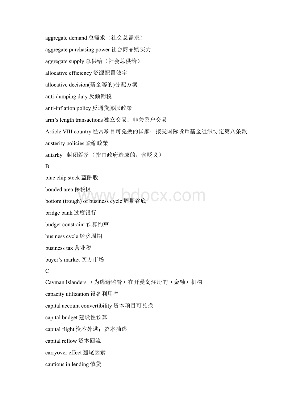 金融财经类常用词汇表达word精品文档11页.docx_第2页