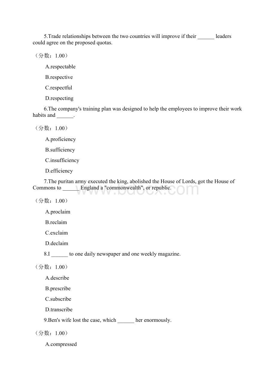 考博英语296docWord文件下载.docx_第2页