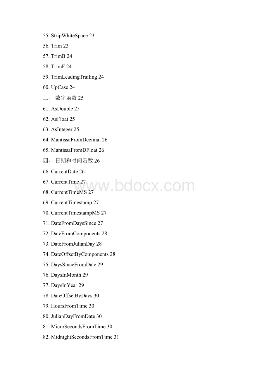 DataStage常用函数大全.docx_第3页