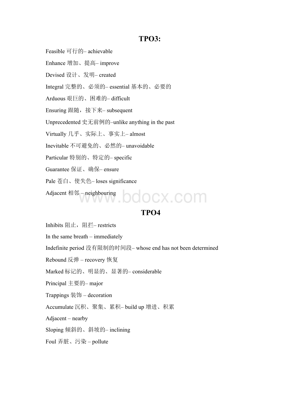 托福阅读TPO单词.docx_第2页