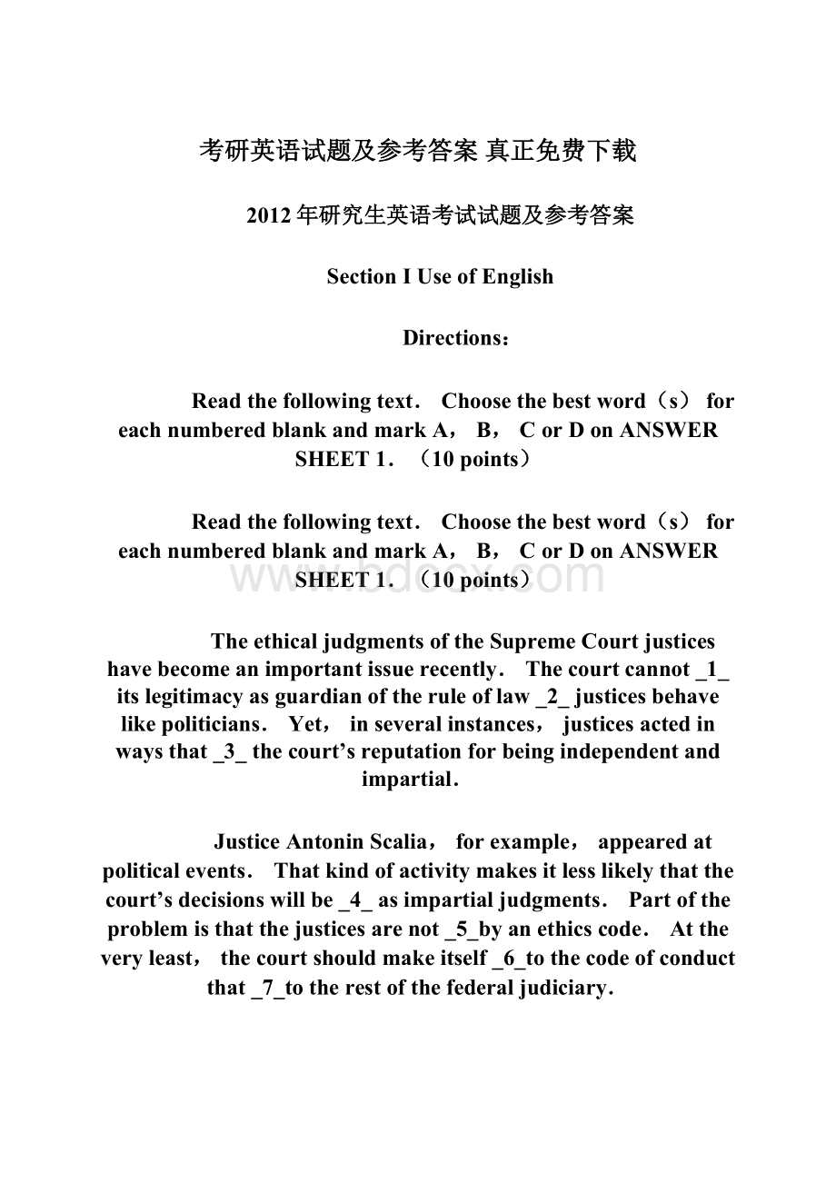 考研英语试题及参考答案 真正免费下载Word文档下载推荐.docx