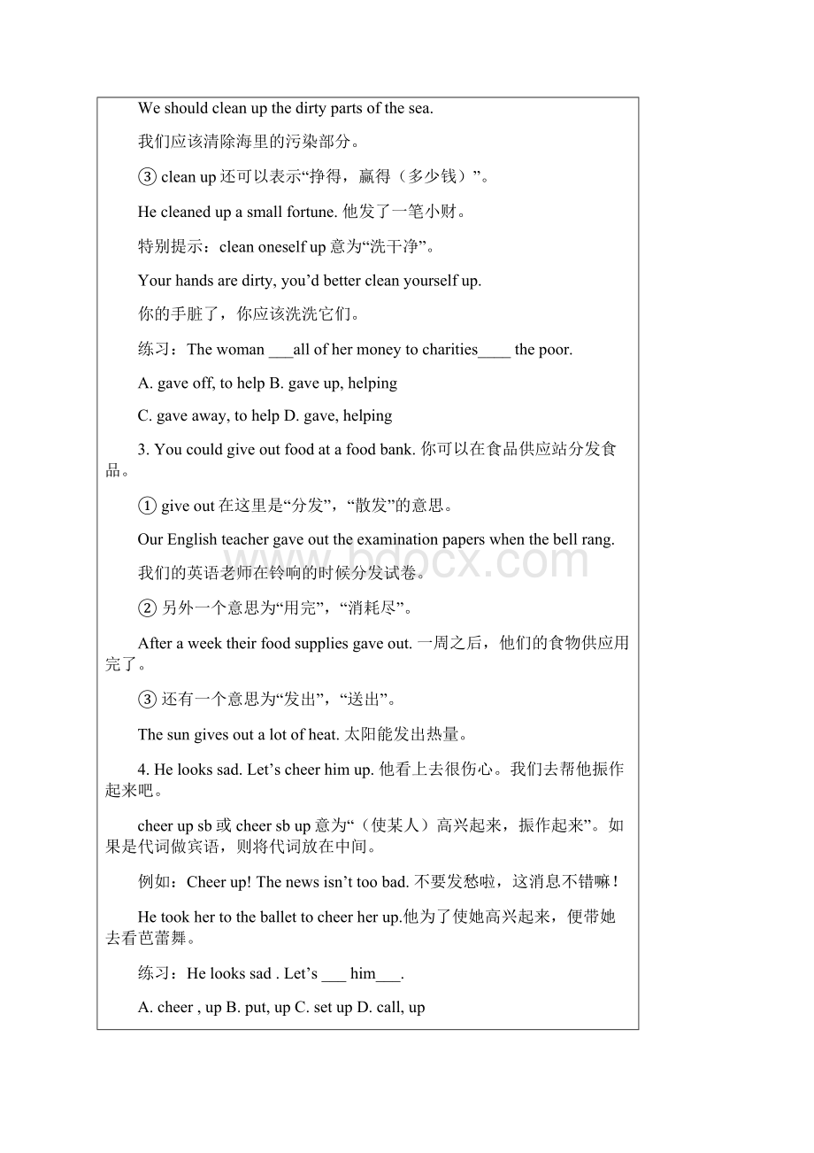 Unit2Illhelptocleanupthecityparks教案文档格式.docx_第3页