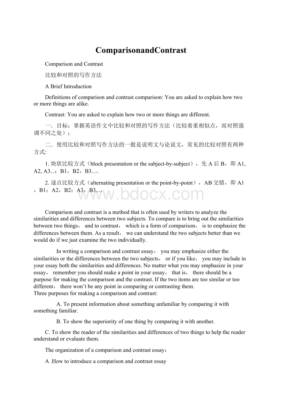 ComparisonandContrast文档格式.docx_第1页