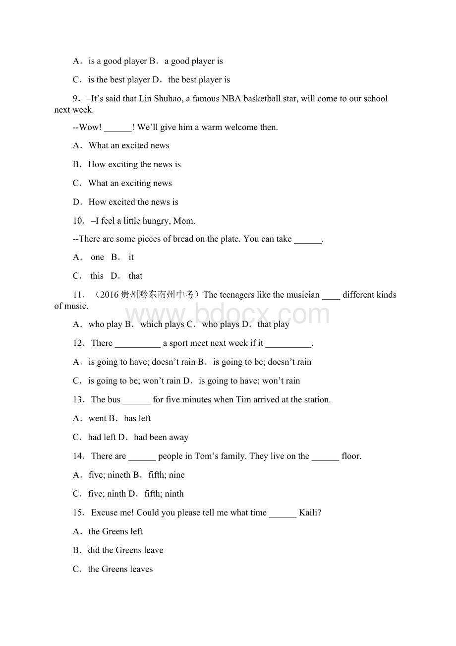 初中毕业升学考试贵州黔东南卷英语Word文档下载推荐.docx_第2页