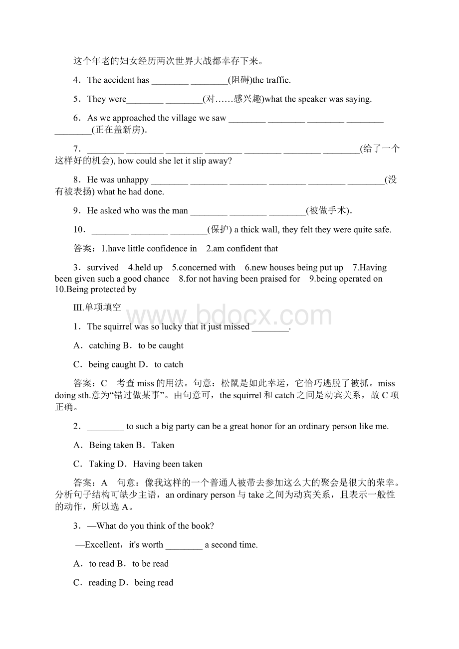 最新精编高中人教版选修7高中英语unit 3 section 2过关习题及解析.docx_第2页