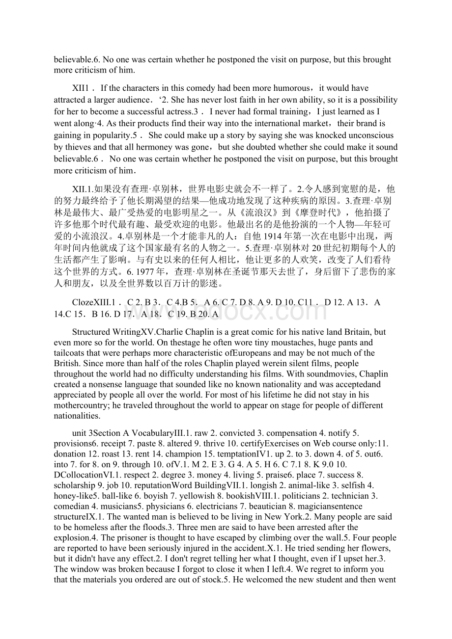 新视野大学英语第二版读写教程第四册答桉 41Word文件下载.docx_第3页