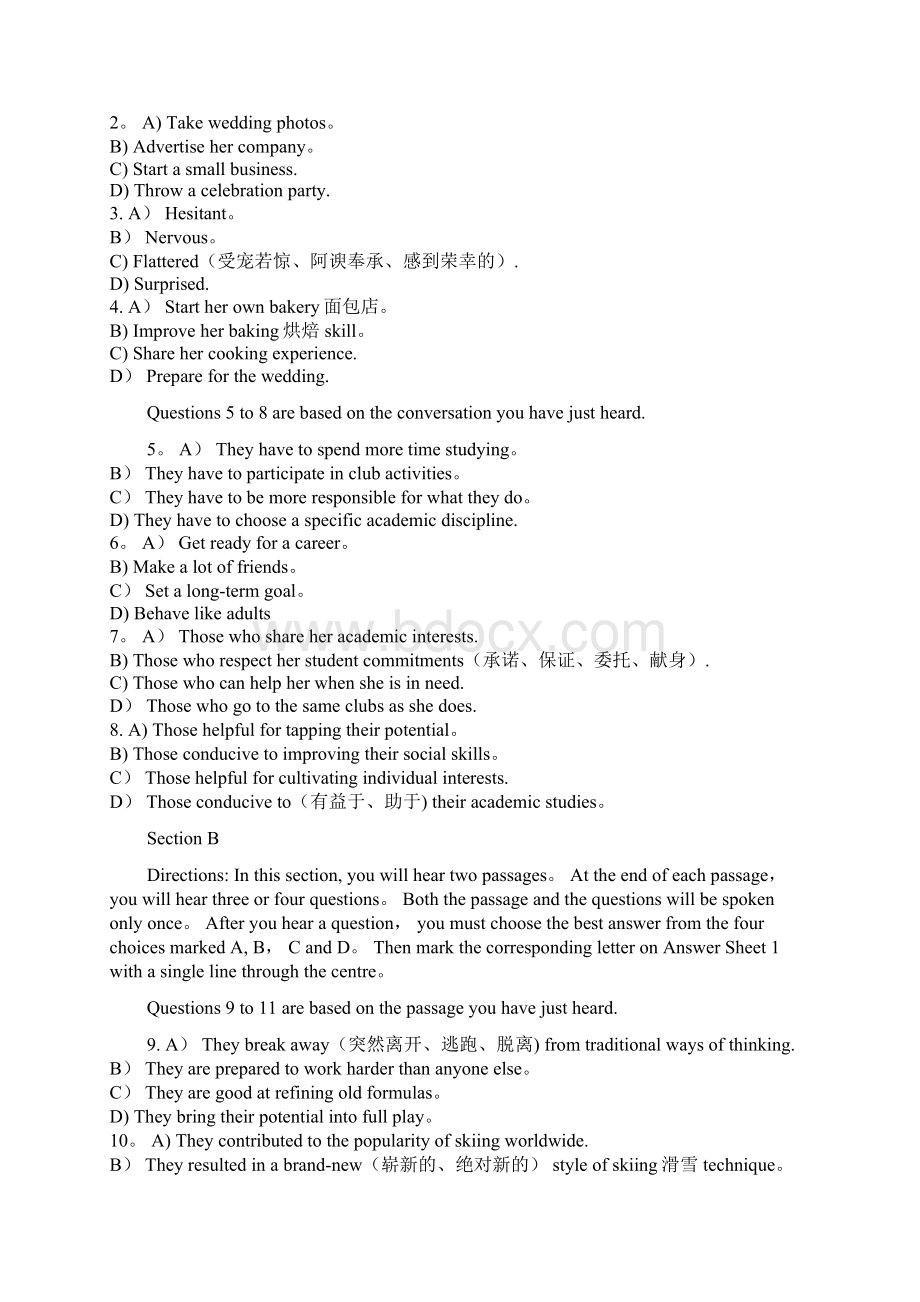 大学英语六级考试第1卷真题及答案.docx_第2页
