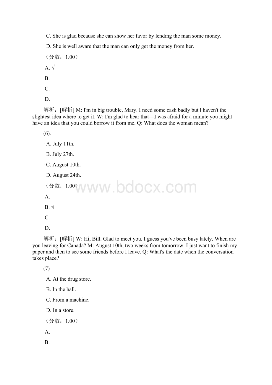 硕士研究生英语学位11Word文件下载.docx_第3页