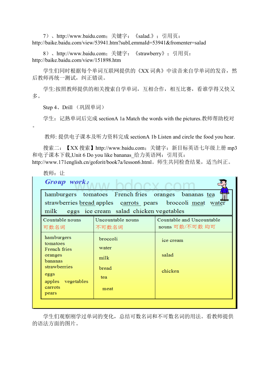 人教版七年级英语上册Unit6Doyoulikebananas第一课时.docx_第3页