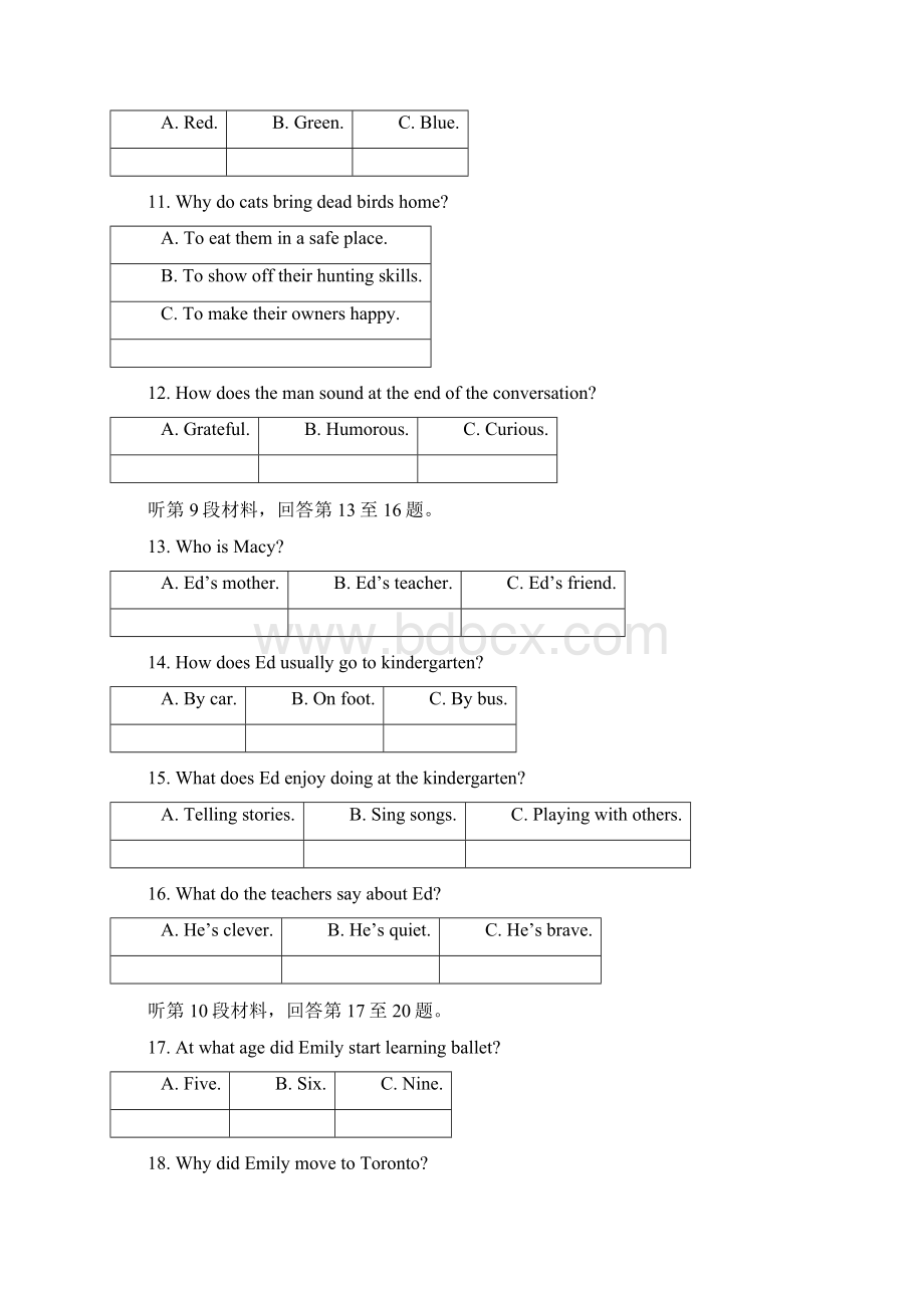 完整word全国英语高考2卷试题精心校对版带的答案解析Word文件下载.docx_第3页