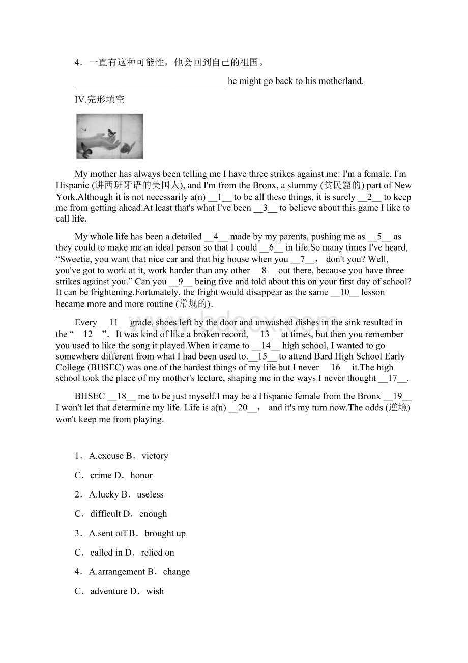 高中英语译林版选修8课下能力提升unit 4十三 含答案Word下载.docx_第2页