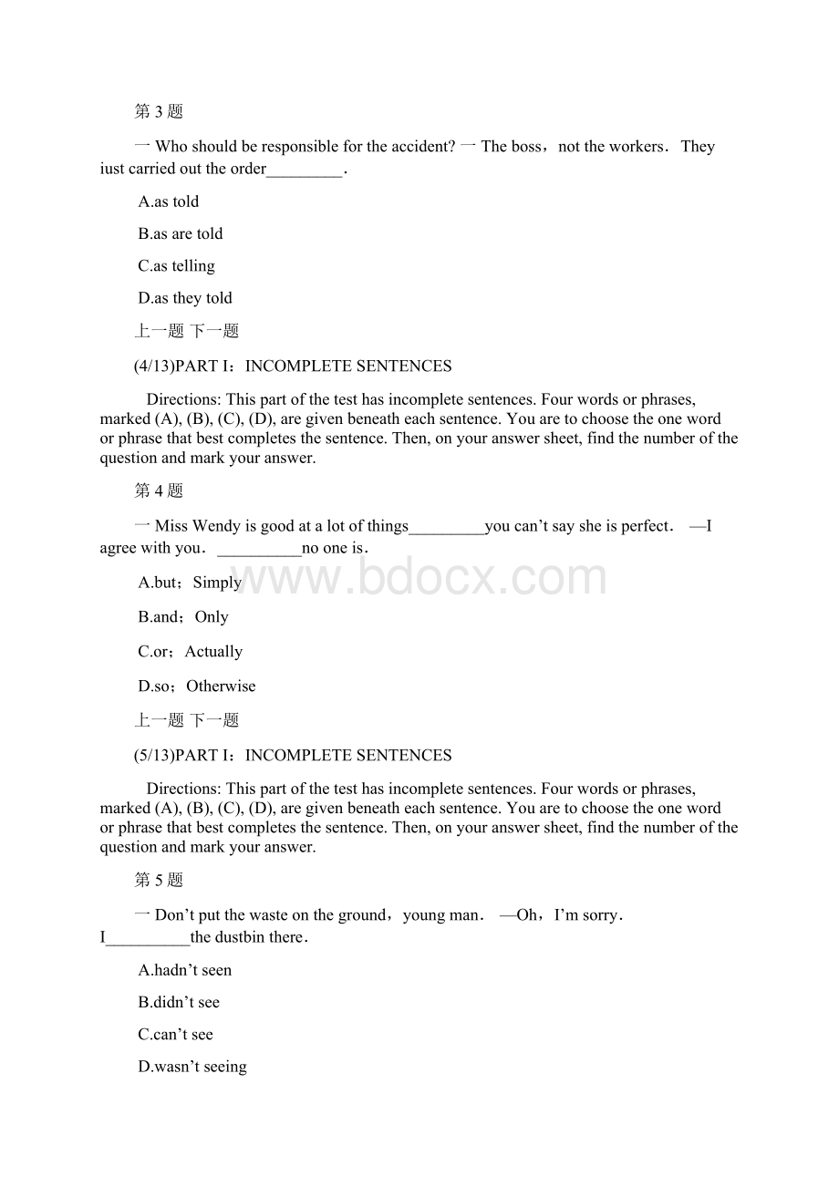 银行系统招聘考试英语历年真题汇编及答案解析1Word文档格式.docx_第2页