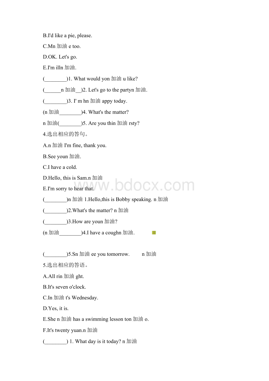 四年级下册英语专项训练补全对话与排序 牛津译林Word格式文档下载.docx_第2页