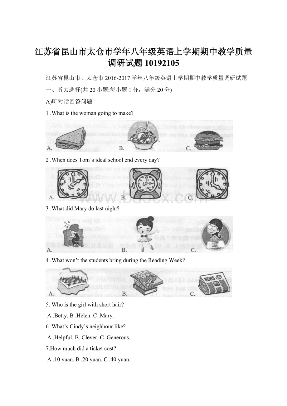 江苏省昆山市太仓市学年八年级英语上学期期中教学质量调研试题10192105Word文件下载.docx