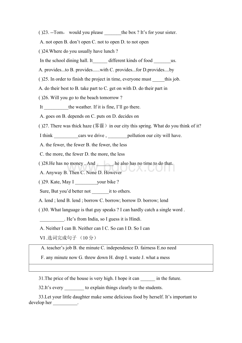 八年级下人教版英语Unit3单元测试人教版含答案Word下载.docx_第3页