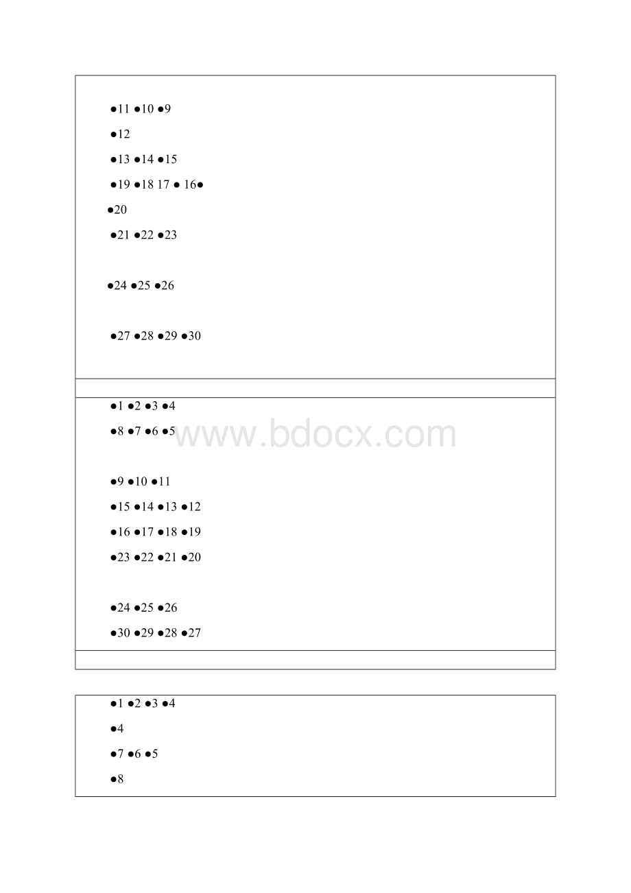 回填示意图.docx_第2页