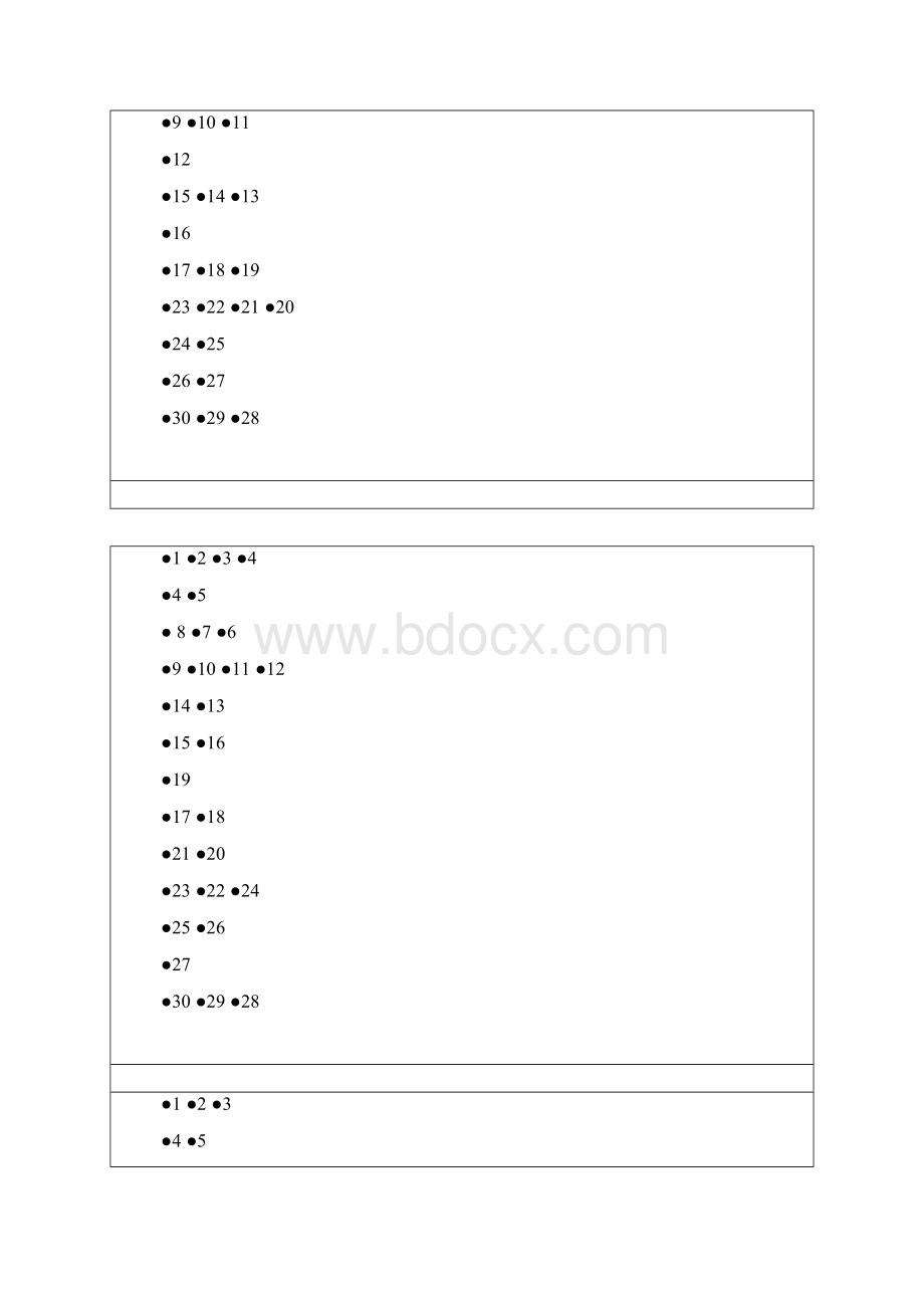 回填示意图.docx_第3页