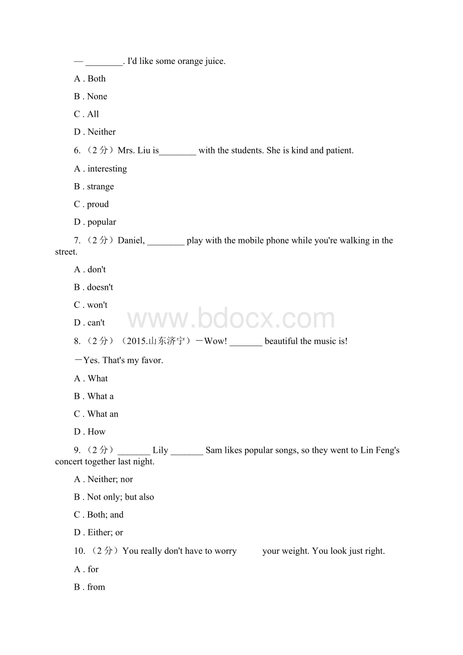 仁爱版新目标英语中考复习语法综合检测一A卷.docx_第2页