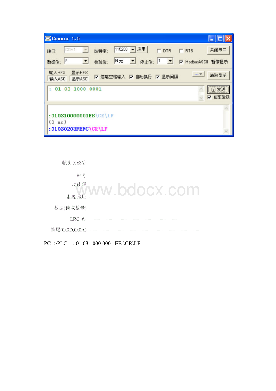 台达PLC通信协议ModbusASCIIDVPWord格式文档下载.docx_第2页