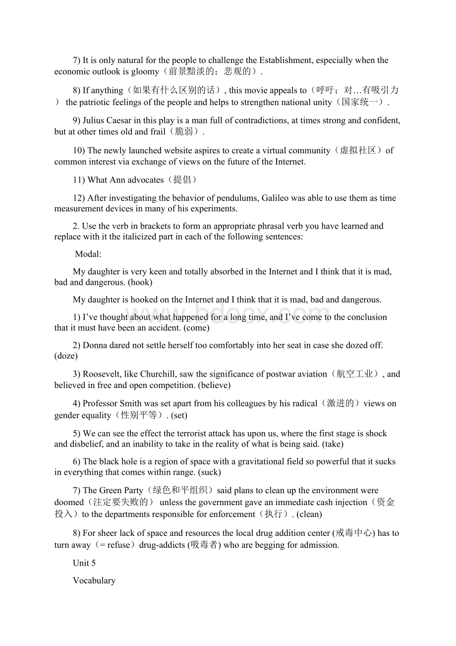 15162学期大学英语44期末复习Word格式文档下载.docx_第3页