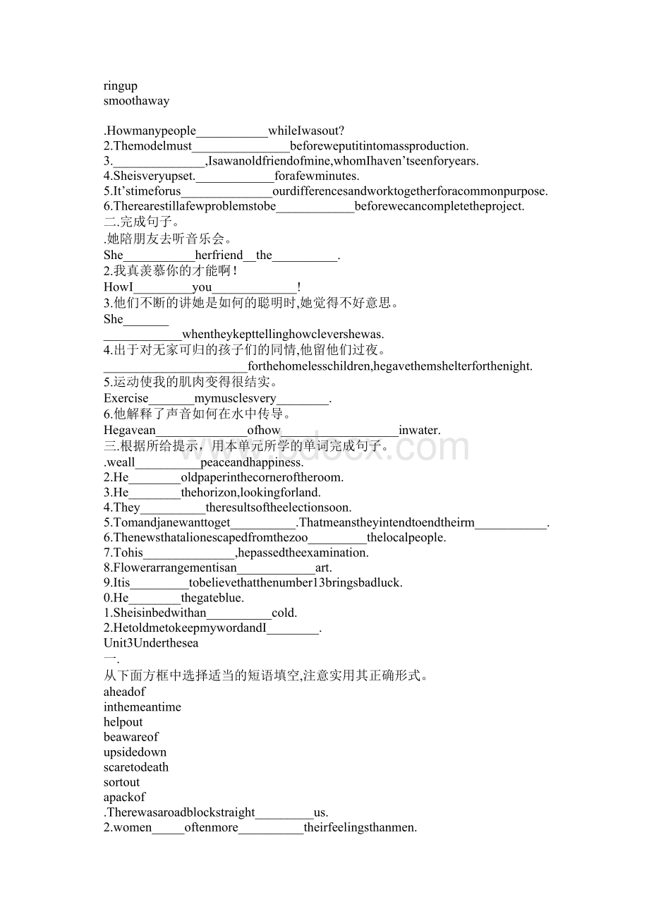 XX届高考英语必修单词和语言点总结考试复习学习要点7文档格式.docx_第2页