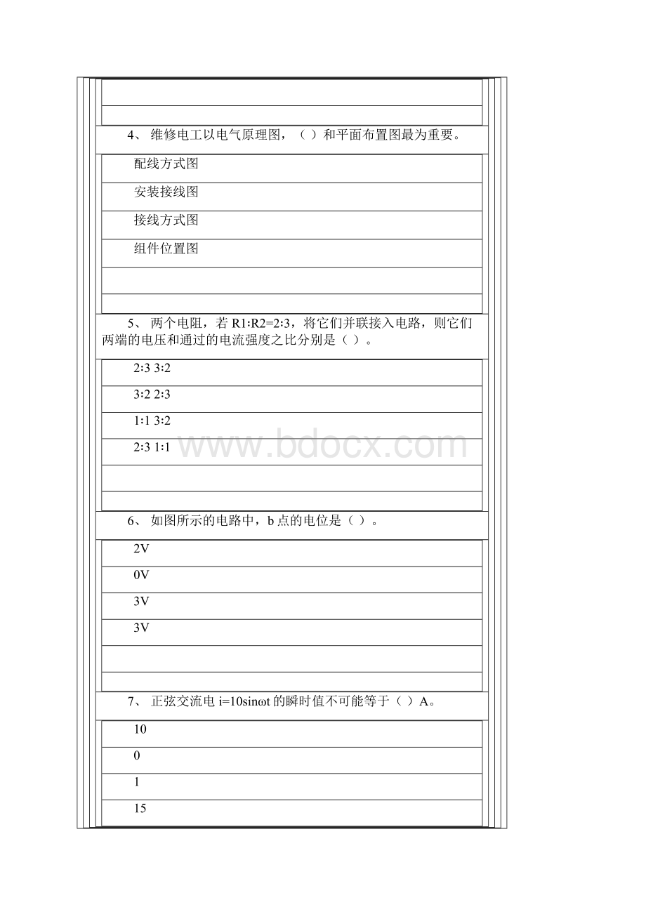 国家职业资格初级维修电工试题5含答案Word文档下载推荐.docx_第2页