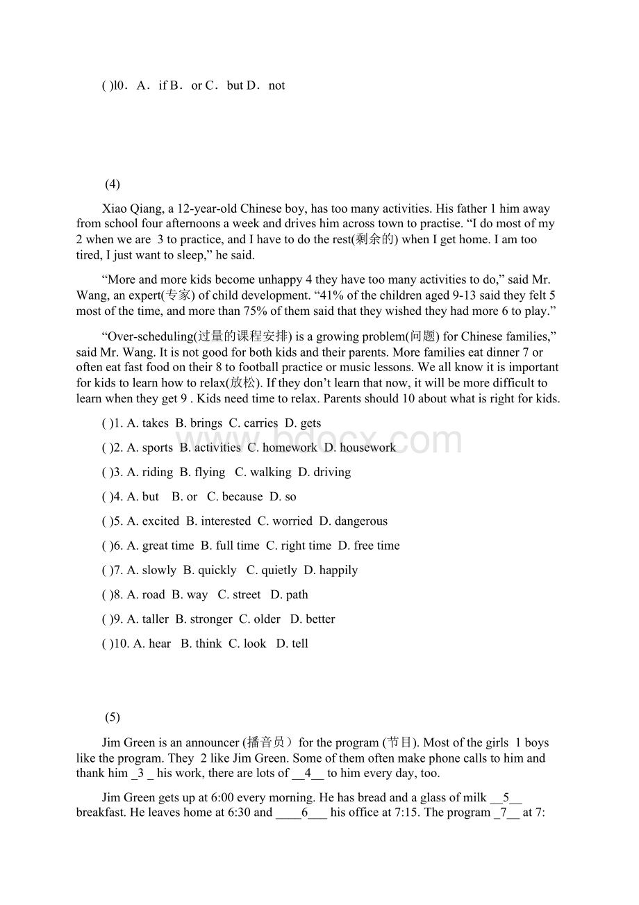 牛津译林版7B英语期中复习专题练习完形填空Word下载.docx_第3页